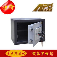 專業守護，安全無憂——艾普頓保險柜廠家直銷全攻略